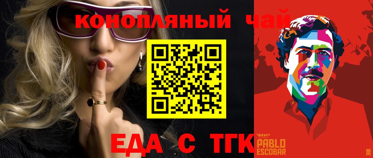 Гатчина  Canna-Cookies марихуана  Вход с VPN 