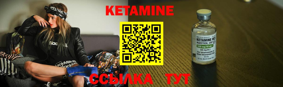 Гатчина  КЕТАМИН VHQ  Вход с VPN  КЕТАМИН ketamine 