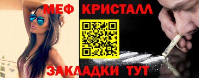 мефедрон мука Малоярославец