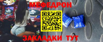 таблы Малгобек