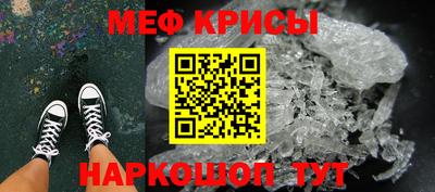 мяу мяу мука Мариинск