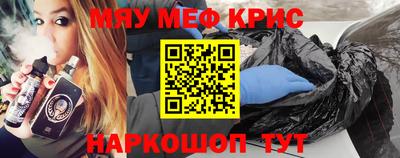 мефедрон мука Малоярославец