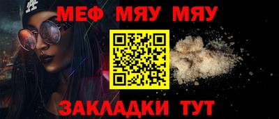 мефедрон мука Малоярославец