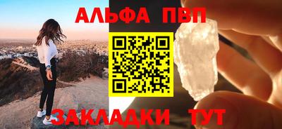 мефедрон мука Малоярославец