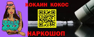 таблы Малгобек