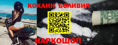 мефедрон мука Малоярославец