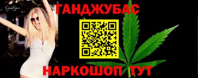 мяу мяу мука Мариинск