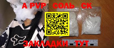 мефедрон мука Малоярославец