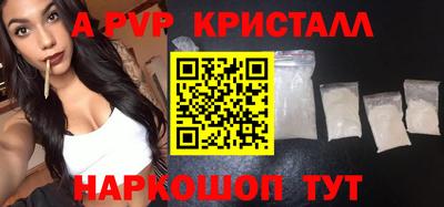 таблы Малгобек