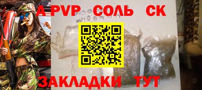 таблы Малгобек
