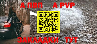 мяу мяу мука Мариинск