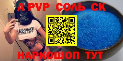 мяу мяу мука Мариинск