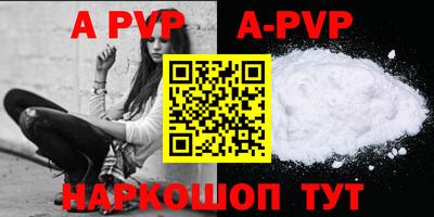 мефедрон мука Малоярославец