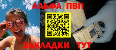 мяу мяу мука Мариинск