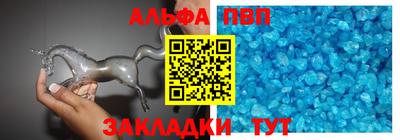таблы Малгобек