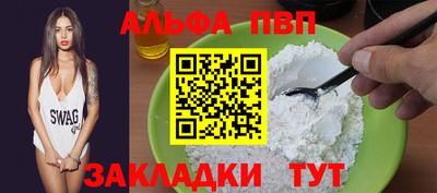 мяу мяу мука Мариинск