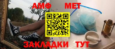 мефедрон мука Малоярославец