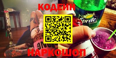таблы Малгобек
