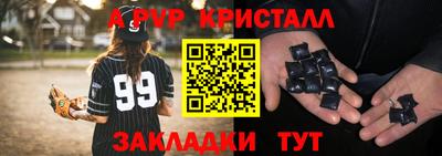 мяу мяу мука Мариинск