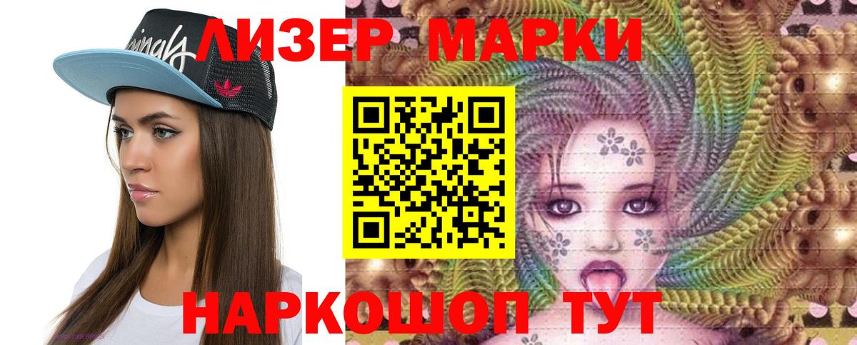 ЛСД экстази кислота Гатчина