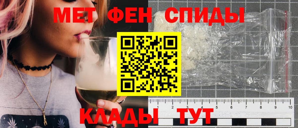 Первитин пудра  Вход с VPN  Первитин пудра  Гатчина 