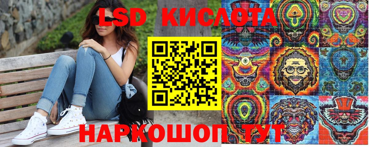 Гатчина  Марки N-bome  Вход с VPN  Наркотические марки 1,8мг 