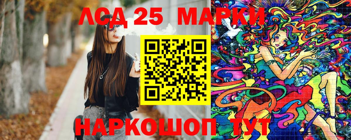 Наркотические марки 1,8мг Гатчина