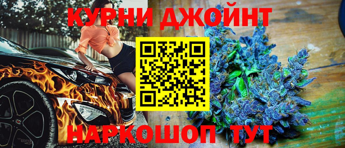 Гатчина  Бошки марихуана марихуана  Вход с VPN  МАРИХУАНА White Widow 